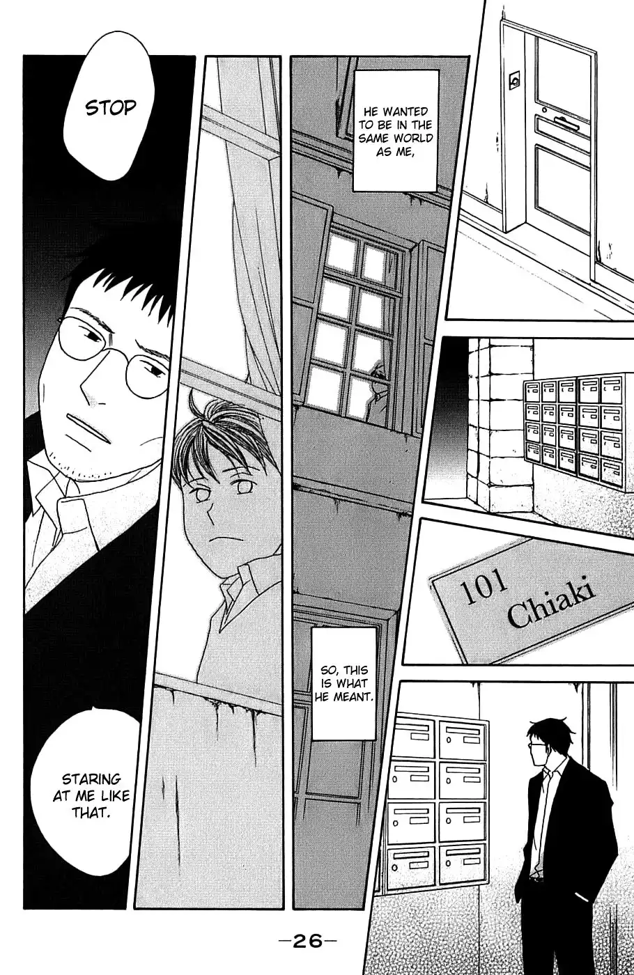 Nodame Cantabile Chapter 95 31